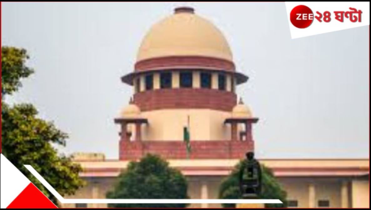 Supreme Court SSC: SSC-র চাকরি বাতিল মামলায় নয়া মোড়, 'সুপ্রিম' নির্দেশে আরও বিপাকে চাকরিহারারা.. Supreme Court SSC: SSC-র চাকরি বাতিল মামলায় নয়া মোড়, 'সুপ্রিম' নির্দেশে আরও বিপাকে চাকরিহারারা..