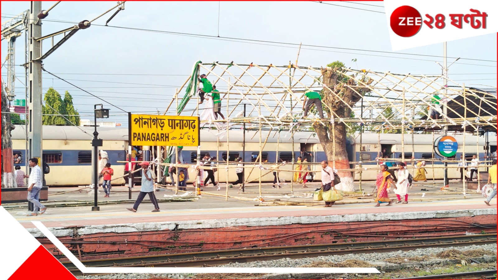 Amrit Bharat Scheme: অমৃত ভারত প্রকল্পের আওতায়! পানাগড় স্টেশন একঝলকে চিনতে পারলে হয়…