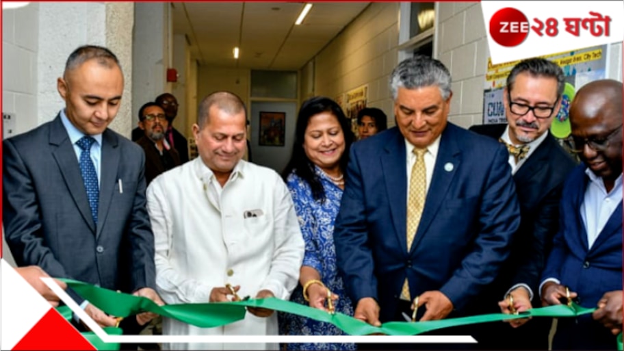 Achyuta Samanta India Initiative of the Cuny Crest Institute: ঐতিহাসিক ঘটনা! নিউ ইয়র্কের বিশ্ব বিদ্যালয়ে ভারতীয় বিজ্ঞানীর নামে গবেষণা কেন্দ্র...