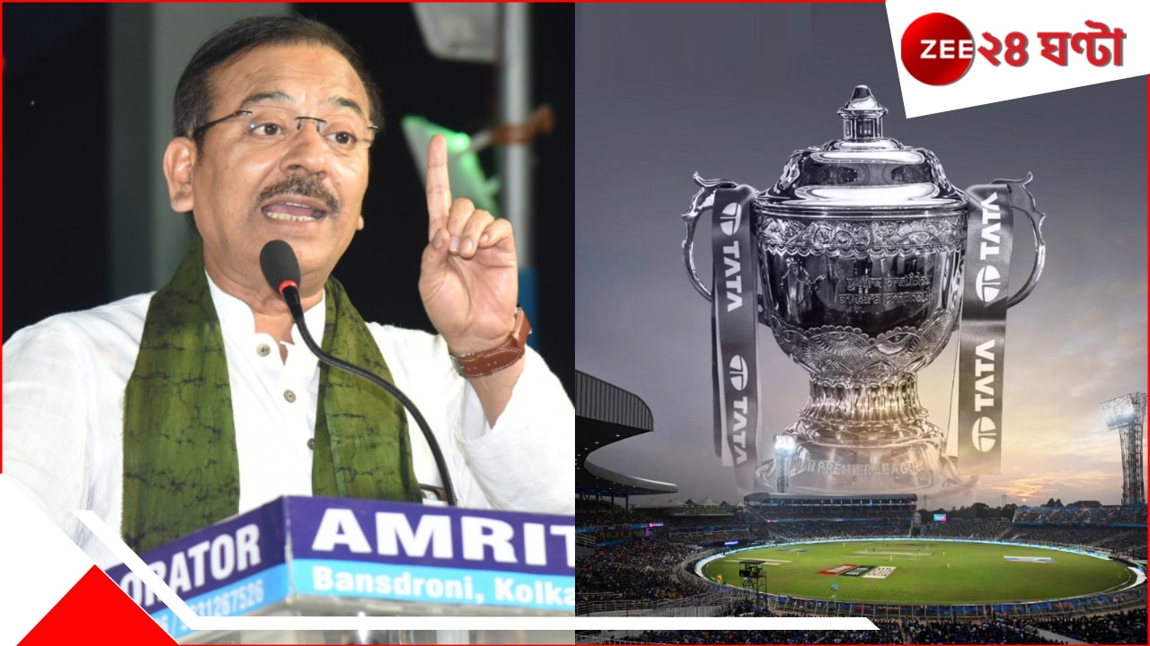ইডেন থেকে IPL ফাইনাল সরায় ক্ষুব্ধ রাজ্য, এই বঞ্চনায় রাজনীতি দেখছেন ক্রীড়ামন্ত্রী…