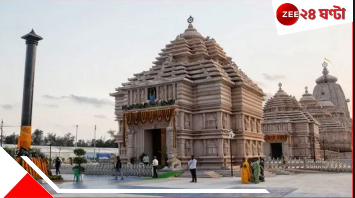 বাড়ি থেকে পালিয়ে দীঘায় জগন্নাথ মন্দিরে! দুই নাবালককে…. 2 minor boys reaches jagannath Temple esacaping from home