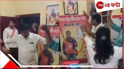 চটুল মিউজিকে মহিলা কর্মীদের সঙ্গে নাচ! প্রবল বিতর্কে দুই বাম যুবনেতা...