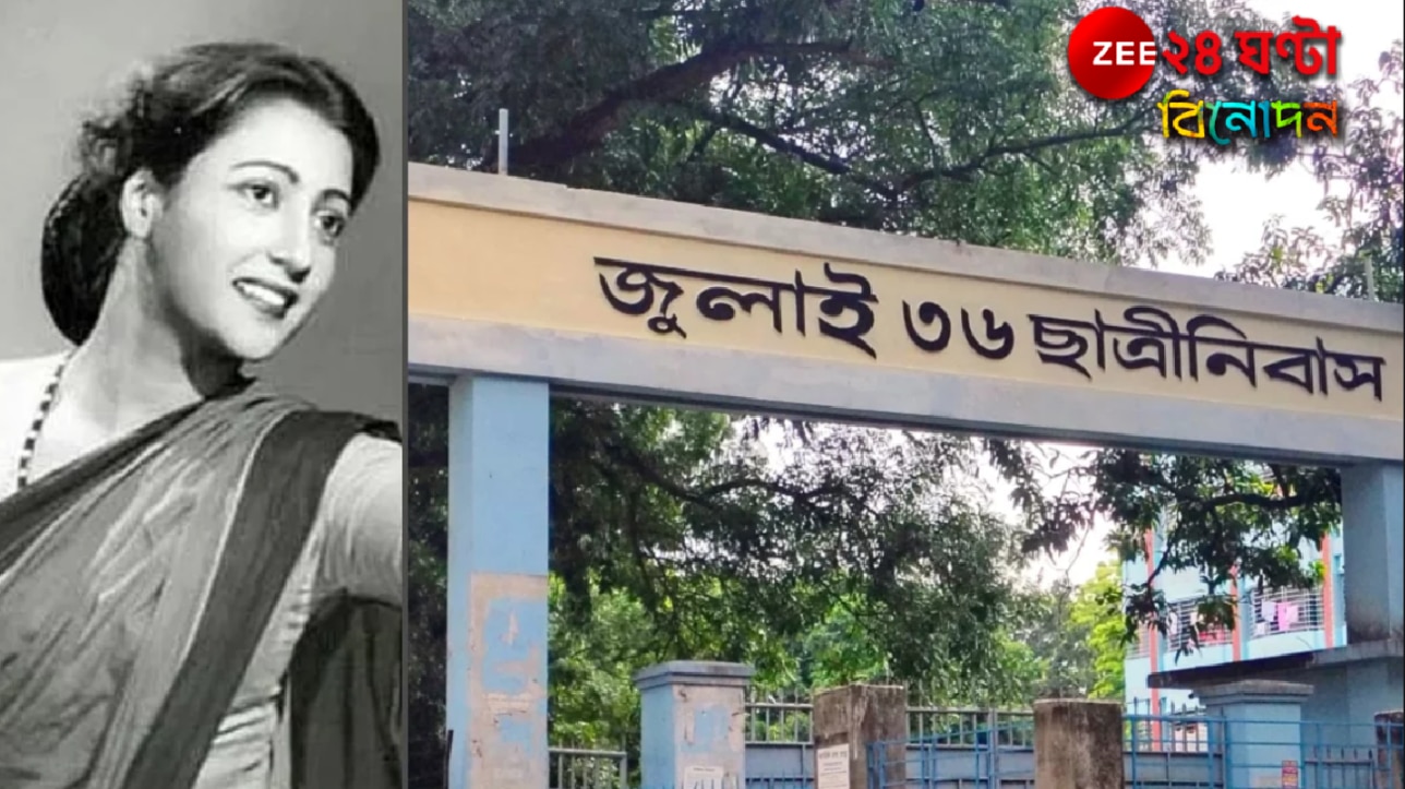 Suchitra Sen: ইউনূসের বাংলাদেশে ক্রমে জমাট মৌলবাদের ছায়া! জন্মভিটে পাবনায় আক্রান্ত সুচিত্রা সেন…