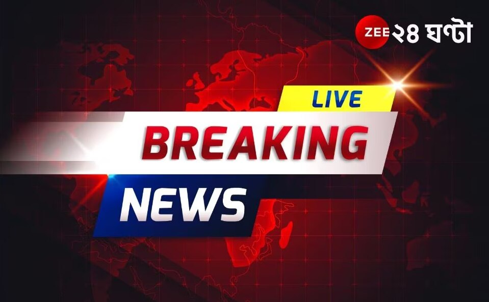 Breaking News LIVE Update: ১৯৬ ওষুধ ডাহা ফেল! চিন্তা বাড়াচ্ছে জাল ওষুধ, ভয়ংকর রিপোর্ট...