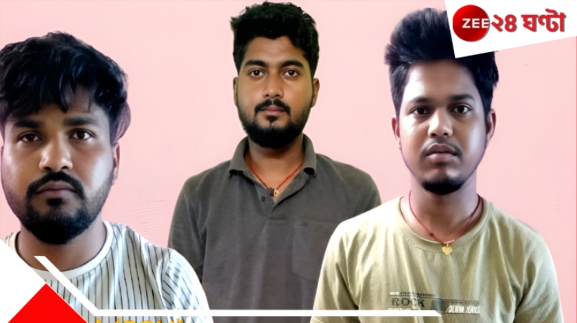 Jamtara Gang Arrest: ঘরের পাশেই ঘাঁটি জামতারা গ্যাংয়ের, টেরও পায়নি কেউ! দিল্লি পুলিস বর্ধমানে আসতেই… Jamtara Gang Arrest: ঘরের পাশেই ঘাঁটি জামতারা গ্যাংয়ের, টেরও পায়নি কেউ! দিল্লি পুলিস বর্ধমানে আসতেই…