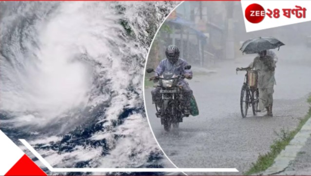 Monsoon in Bengal: নিম্নচাপের ফলা! কেরালায় মৌসুমী বায়ু ঢুকতেই, রাজ্যে কবে বর্ষা? জানিয়ে দিল আলিপুর... Monsoon in Bengal: নিম্নচাপের ফলা! কেরালায় মৌসুমী বায়ু ঢুকতেই, রাজ্যে কবে বর্ষা? জানিয়ে দিল আলিপুর...