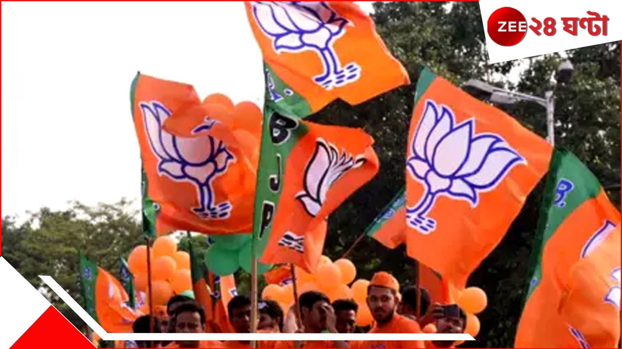 নন্দীগ্রামে বড় সাফল্য বিজেপির, সমবায় সমিতির নির্বাচনে বিপুল জয় গেরুয়া শিবিবের| BJP wins Amratala co operative society election in Nandigram
