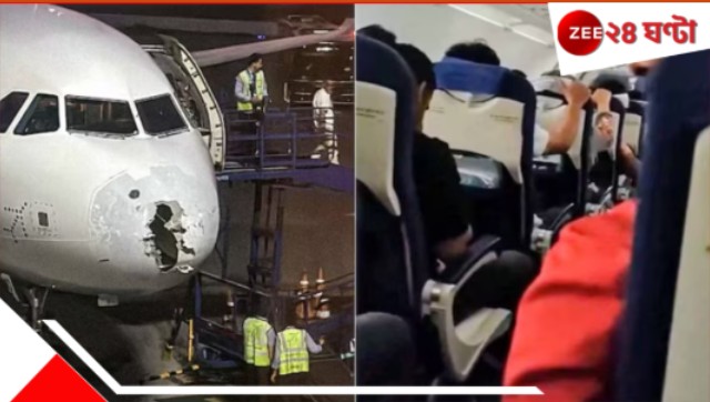 IndiGo Flight Turbulence: 'টার্বুলেন্স' পেরিয়ে যারা বাঁচাল, তারাই পেল শাস্তি! ২ ইন্ডিগো পাইলটকে বসিয়ে দিল DGCA... IndiGo Flight Turbulence: 'টার্বুলেন্স' পেরিয়ে যারা বাঁচাল, তারাই পেল শাস্তি! ২ ইন্ডিগো পাইলটকে বসিয়ে দিল DGCA...