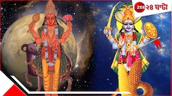 জুনেই মঙ্গল-কেতু সংযোগ, স্রোতের মত অর্থ-সম্মান-সাফল্য আসবে এইসব রাশির
