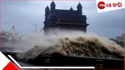 বাজল ৩৬ ঘণ্টার বিপদঘণ্টা, ডুববে দেশের ৩ শহর! সাইক্লোন শক্তি হবে কালনাগিনীর ছোবল...