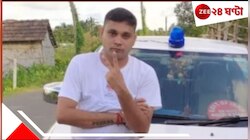 'IPS অফিসার'  হৃদয়কে মন দিয়ে ২ মাসেই বিয়ে, পরে স্ত্রী জানলেন, সব মিথ্যে! বলতেই...