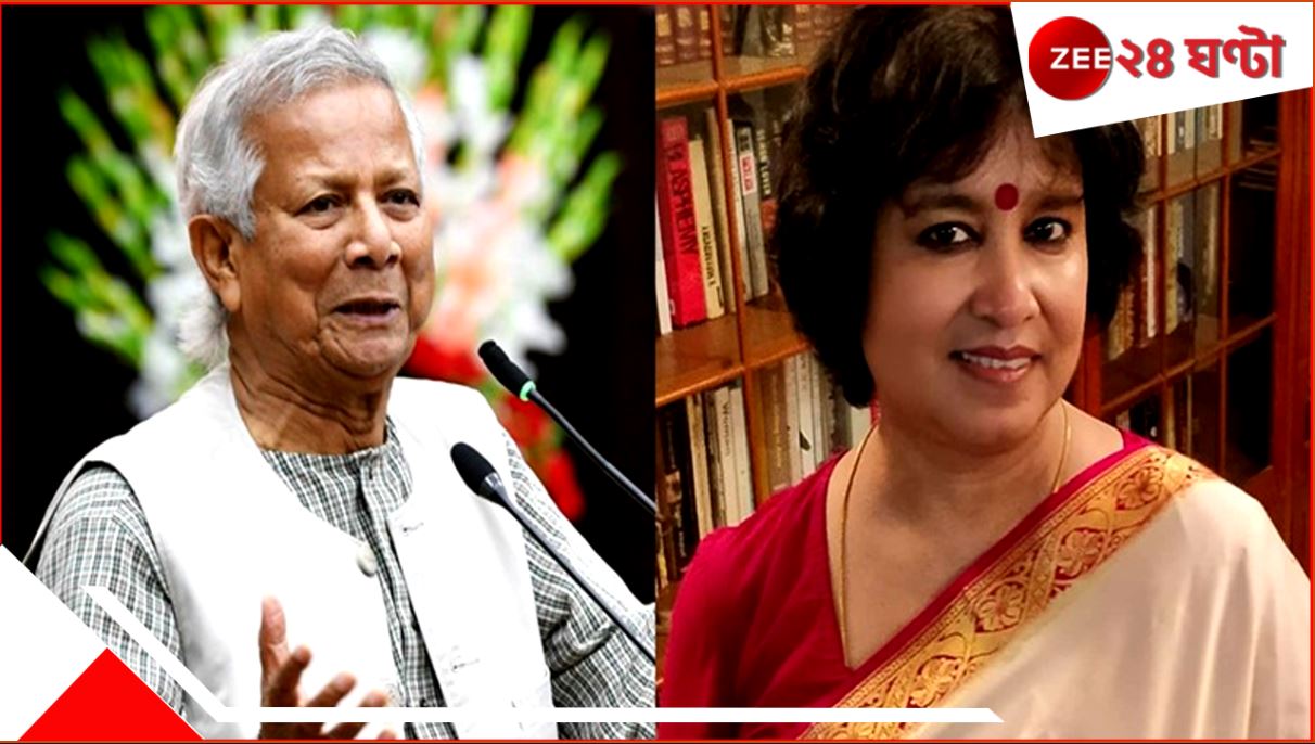 Taslima Nasrin on Muhammad Yunus Bangladesh: ইউনূস জিহাদি জঙ্গিদের মদত দেওয়া বিষাক্ত জীব, ওকে পালানোর আগেই জেলে পোরা উচিত: তসলিমা Taslima Nasrin on Muhammad Yunus Bangladesh: ইউনূস জিহাদি জঙ্গিদের মদত দেওয়া বিষাক্ত জীব, ওকে পালানোর আগেই জেলে পোরা উচিত: তসলিমা