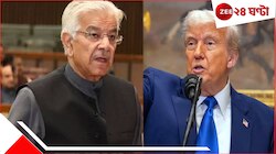 আমেরিকা দালালি করে, যুদ্ধ বাধিয়ে অস্ত্র বেচে, পয়সা কামায়: পাকিস্তান