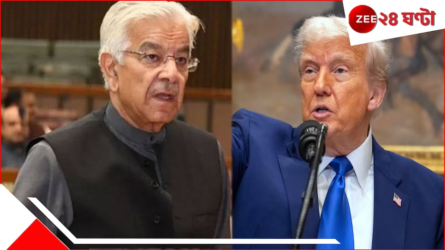 Pakistan: আমেরিকা দালালি করে, যুদ্ধ বাধিয়ে অস্ত্র বেচে, পয়সা কামায়: পাকিস্তান
