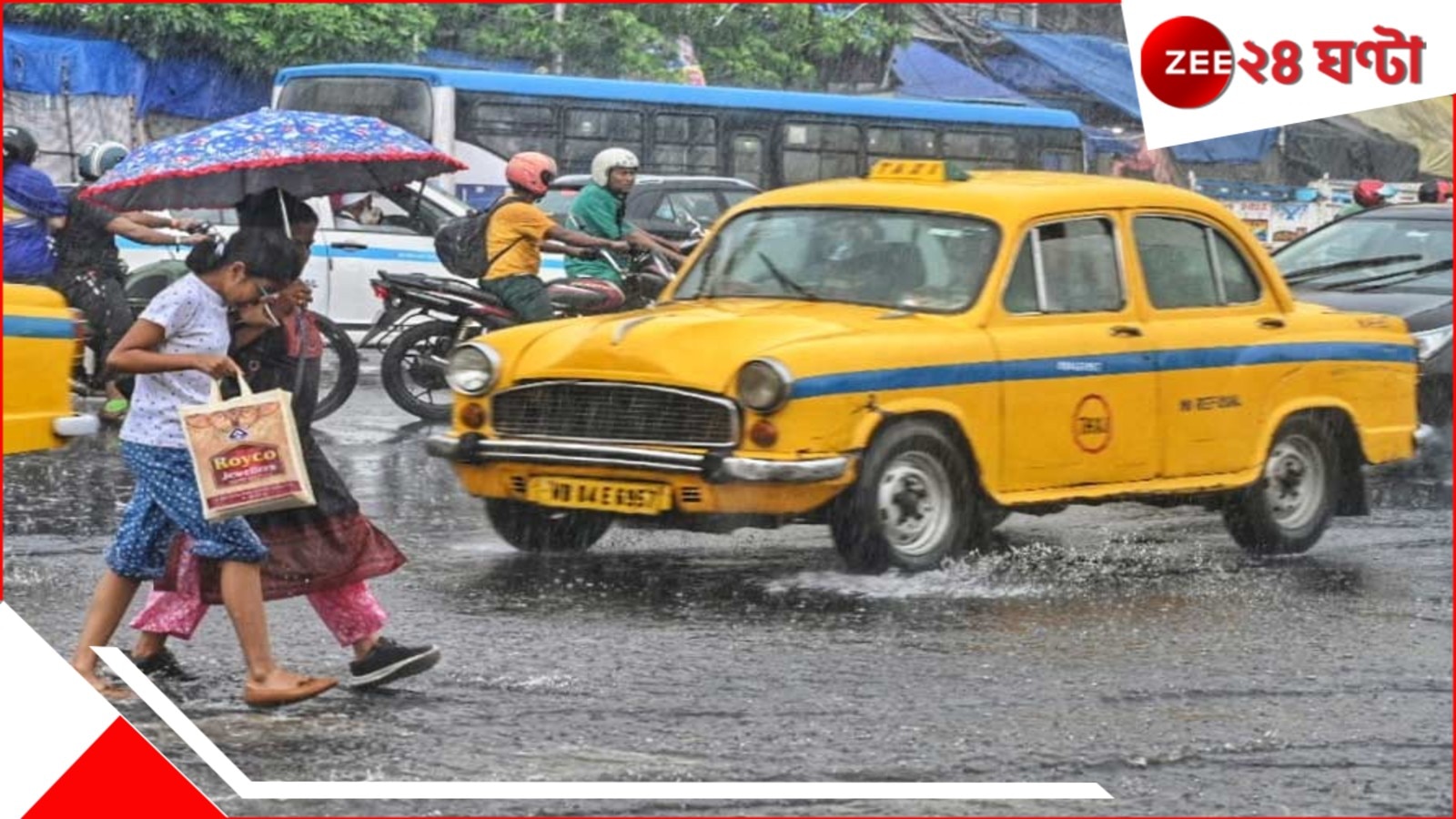 Bengal Weather: শক্তি বাড়িয়ে নিম্নচাপের ভ্রুকুটি, আগাম বর্ষা বঙ্গে! ৩০-৪০ কিমি বেগে ঝড় জেলায়?