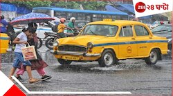 শক্তি বাড়িয়ে নিম্নচাপের ভ্রুকুটি, আগাম বর্ষা বঙ্গে! ৩০-৪০ কিমি বেগে ঝড় জেলায়? 