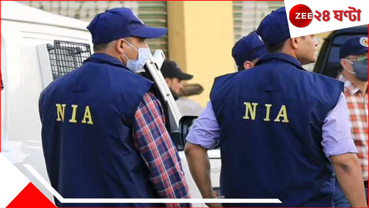 Pak Spy Arrested: সরষের মধ্যেই ভূত! কাশ্মীরে পোস্টেড CRPF জওয়ানই পাকিস্তানের 'চর'... Pak Spy Arrested: সরষের মধ্যেই ভূত! কাশ্মীরে পোস্টেড CRPF জওয়ানই পাকিস্তানের 'চর'...