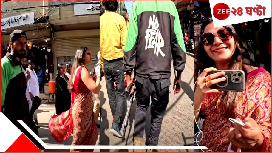 Jyoti in Lahore Watch Viral Video: ঠিক যেন পাকিস্তানের প্রিন্সেস! লাহোরের আনারকলি বাজারে জ্যোতি, পাহারায় হাতে AK-47 নিয়ে ৬ রক্ষী...