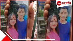 স্ত্রীর সঙ্গে ভিডিয়ো কলে কথা বলার পরই ভয়ংকর কাণ্ড যুবকের, বিয়ের তিন মাস পরই...