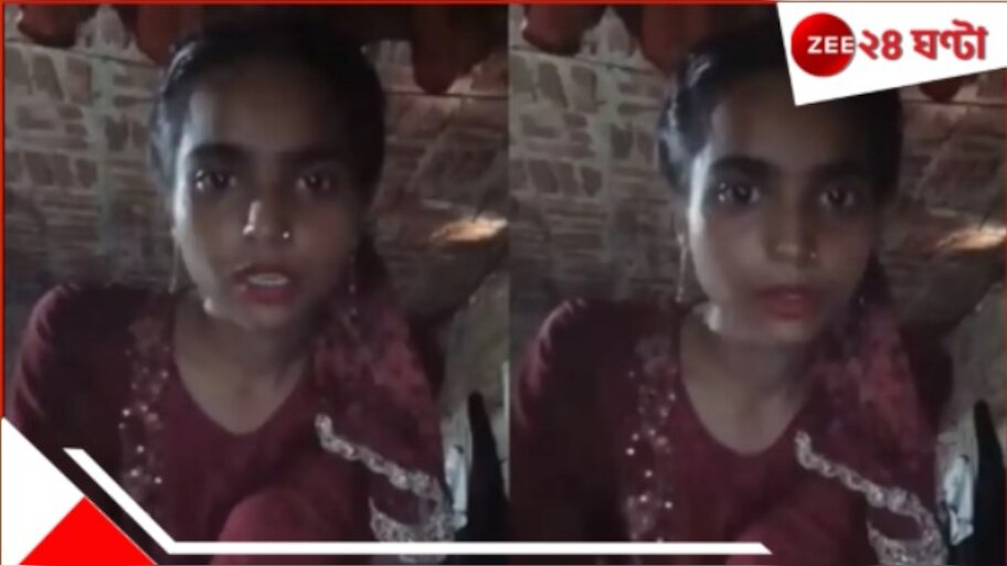 UP woman: 'সব ক্যাহেতে হ্যায় তু মর যা', গর্ভপাতের পর চরম অত্যাচার, ২৩-এর তরুণী...