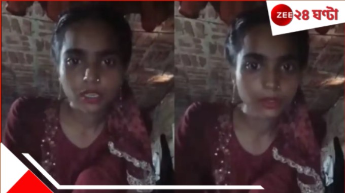 UP woman: 'সব ক্যাহেতে হ্যায় তু মর যা', গর্ভপাতের পর চরম অত্যাচার, ২৩-এর তরুণী... UP woman: 'সব ক্যাহেতে হ্যায় তু মর যা', গর্ভপাতের পর চরম অত্যাচার, ২৩-এর তরুণী...