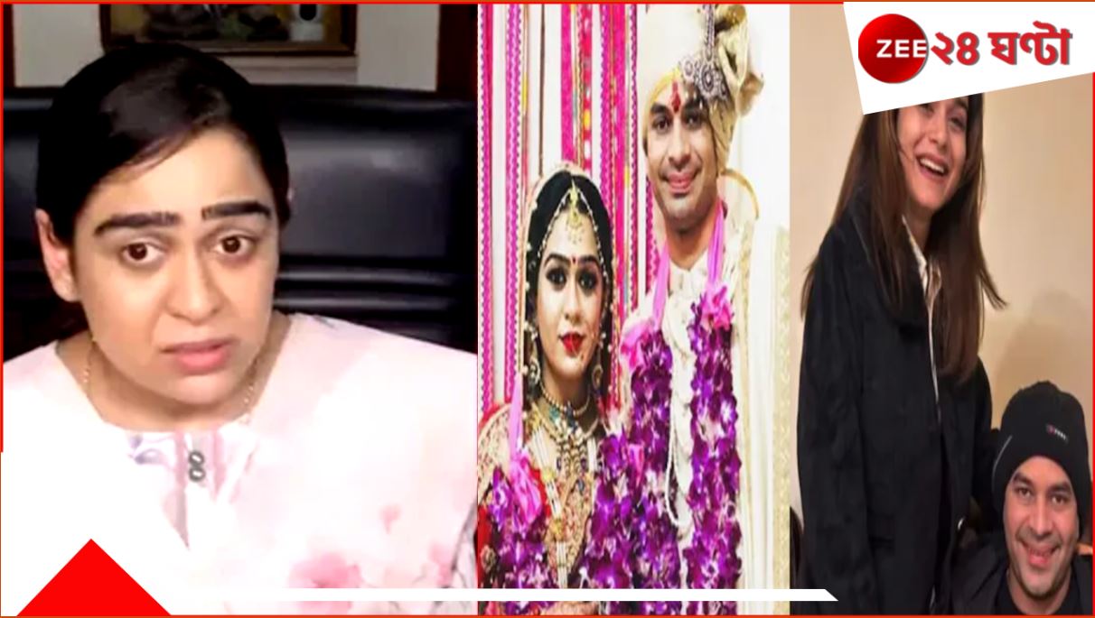 Tej Pratap Yadav's illicit relationship: নেতা মজে মস্তিতে, উত্তাল রাজনীতি! আমাকে নোংরা করে দিল কেন? বলছেন স্ত্রী... Tej Pratap Yadav's illicit relationship: নেতা মজে মস্তিতে, উত্তাল রাজনীতি! আমাকে নোংরা করে দিল কেন? বলছেন স্ত্রী...