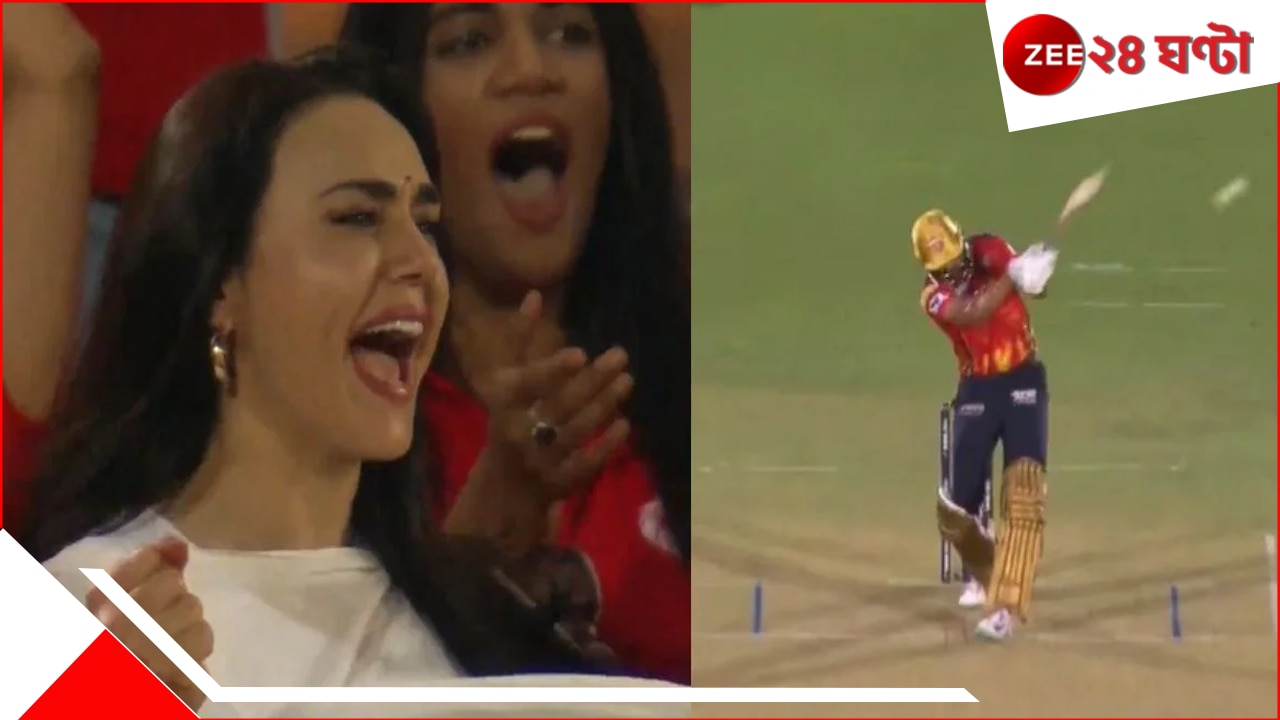 WATCH Preity Zinta: ১১ বছরের খরা কাটল পঞ্জাবের, বাঁধনভাঙা উচ্ছ্বাস প্রীতির, ঝড়ের বেগে ভাইরাল ভিডিয়ো…