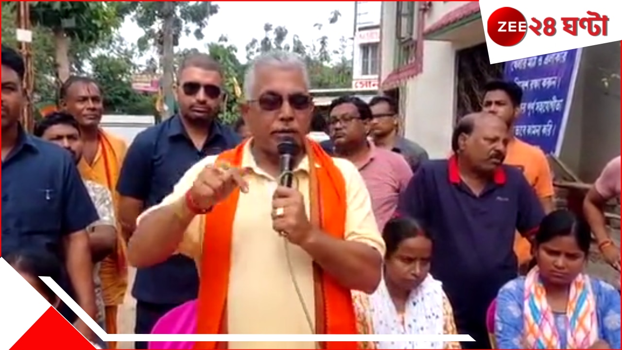 Dilip Ghosh: রাজ্য অশান্ত আর মুখ্যমন্ত্রী গান গাইছেন, কে শুনবে ওই গান? বিস্ফোরক দিলীপ
