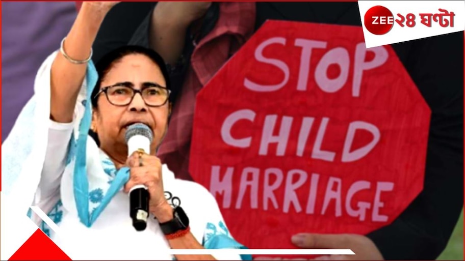 Stop Child Marriage: এগিয়ে বাংলা! বাল্যবিবাহ রুখতে মেয়েদের পাশাপাশি ছেলেদেরও সচেতন করবে রাজ্য...
