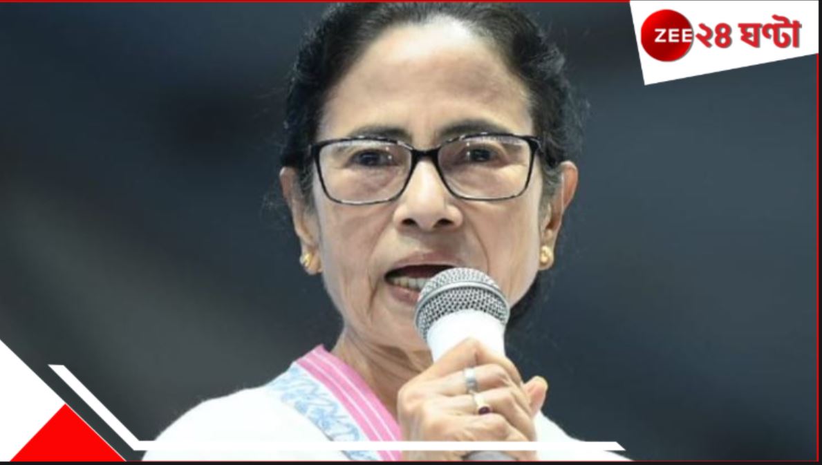 Mamata Banerjee: '৩১ মের মধ্যে বিজ্ঞপ্তি, সুপ্রিম কোর্ট যদি বলে আর পরীক্ষা দিতে হবে না' Mamata Banerjee: '৩১ মের মধ্যে বিজ্ঞপ্তি, সুপ্রিম কোর্ট যদি বলে আর পরীক্ষা দিতে হবে না'