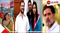 জ্যোতির সঙ্গে যোগাযোগ ছিল রাহুল গান্ধীর! দু'জনে একফ্রেমেই! সত্যি?