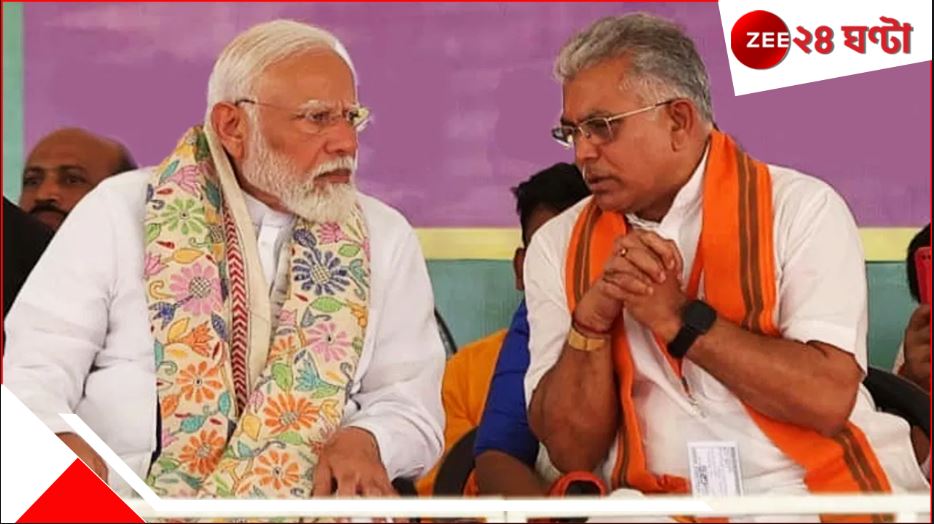 Dilip Ghosh: ‘আমি কোনও পদে নেই…’ মোদী আগমনে আমন্ত্রণ না পাওয়ায় অভিমানী দিলীপ!