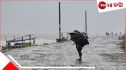 আর মাত্র কয়েক ঘণ্টা, গতি বাড়িয়ে ধেয়ে আসছে দুর্যোগ! কখন-কোথায় ল্যান্ডফল?