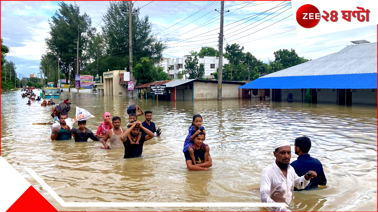 Bangladesh Weather Update: শক্তি বেড়েছে গভীর নিম্নচাপের, ঢুকবে বাংলাদেশের খেপুপাড়ায়! বন্যার আতঙ্কে ৬ জেলা... Bangladesh Weather Update: শক্তি বেড়েছে গভীর নিম্নচাপের, ঢুকবে বাংলাদেশের খেপুপাড়ায়! বন্যার আতঙ্কে ৬ জেলা...