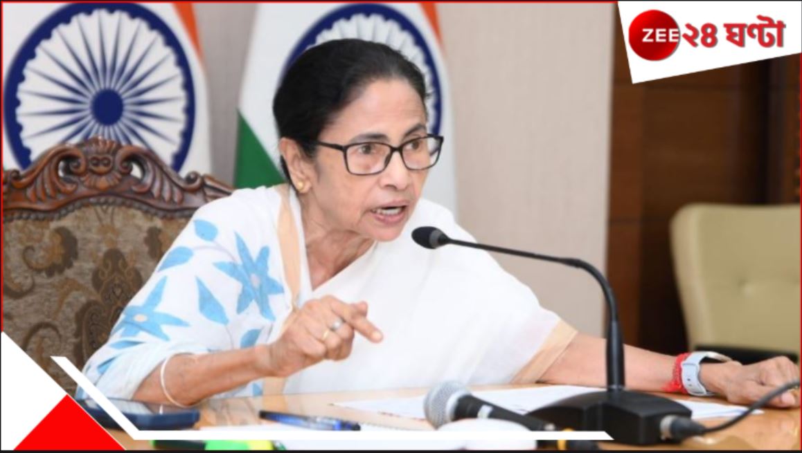 Modi Vs Mamata: 'ইজ্জত দিয়ে খেলা করলে ছেড়ে কথা বলব না', মোদীকে হুঁশিয়ারি মমতার! Modi Vs Mamata: 'ইজ্জত দিয়ে খেলা করলে ছেড়ে কথা বলব না', মোদীকে হুঁশিয়ারি মমতার!