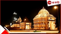 প্রথম রথযাত্রায় দীঘার জগন্নাথ মন্দির ঘিরে প্রবল আগ্রহ! হবে রেকর্ড ভিড়, থাকবেন মমতাও