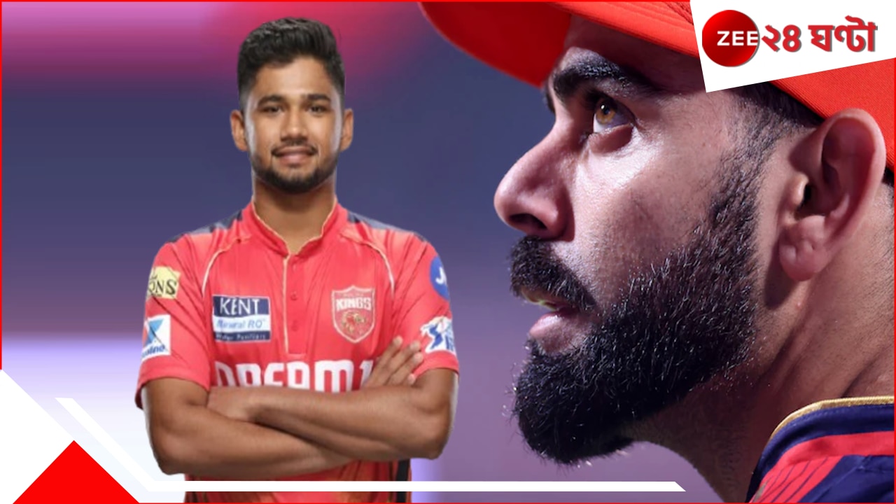 ‘ও তো… দেয়!’ ২০ বছরের ভারতীয়কে অপমান, ‘নির্লজ্জ’ বিরাটকে নেটপাড়ায় ধিক্কার…