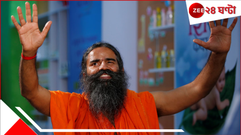 Patanjali’s Organic Drive: পৃথিবীর ভারসাম্য ও জনকল্যাণে পতঞ্জলির অঙ্গীকার... Patanjali’s Organic Drive: পৃথিবীর ভারসাম্য ও জনকল্যাণে পতঞ্জলির অঙ্গীকার...