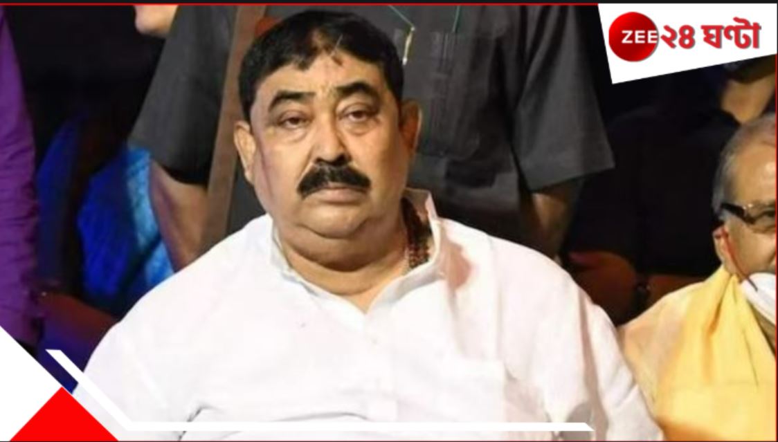 আইসি-কে ফোনে গালমন্দ, দলের চাপে ক্ষমা চাইলেন কেষ্ট! তবে বিতর্ক চলছেই…TMC Leader Anubrata Mandal finally tenders apology after party sets deadline in Viral Audio controvery