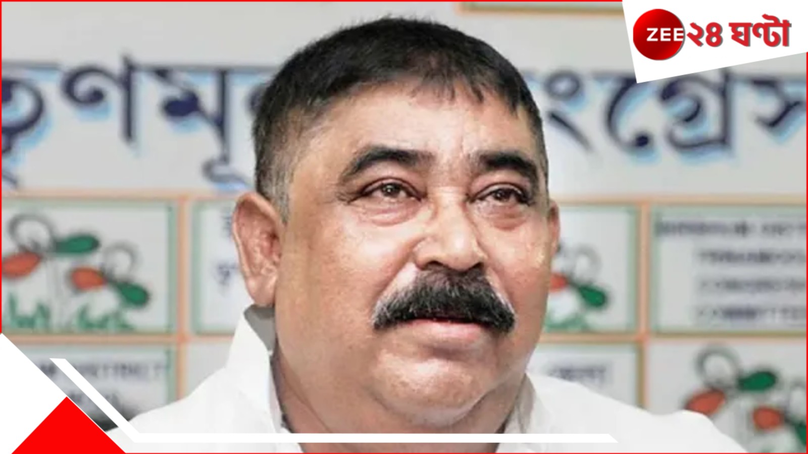 Anubrata Mondal: 'কাজলের লোক, রেকর্ডিং করছিস আমি জানি!', IC-কে ফোনে অশ্রাব্য গালিগালাজেই বিপাকে কেষ্ট... Anubrata Mondal: 'কাজলের লোক, রেকর্ডিং করছিস আমি জানি!', IC-কে ফোনে অশ্রাব্য গালিগালাজেই বিপাকে কেষ্ট...