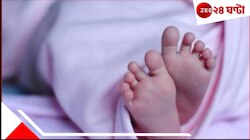  হাসনাবাদে হাড়হিম! স্বামীর সঙ্গে ঝগড়া স্ত্রীর, মেজাজ হারিয়ে ৪ মাসের খুদেকেই আছাড়