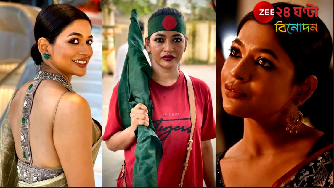 Badhon Bangladesh Actor: 'বাংলাদেশে মুখ নয়, শুধু মুখোশ বদলেছে!' শুধু ক্ষমতার আস্ফালনে হতাশ অভিনেত্রী বললেন... Badhon Bangladesh Actor: 'বাংলাদেশে মুখ নয়, শুধু মুখোশ বদলেছে!' শুধু ক্ষমতার আস্ফালনে হতাশ অভিনেত্রী বললেন...