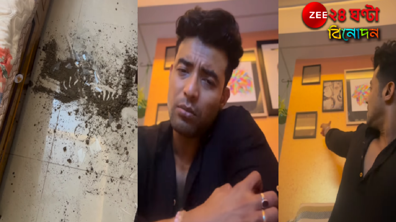 Ranojoy Bishnu: মেঝেতে ছড়িয়ে কাচের টুকরো-মাটি! সারা শরীরে আঁচড়ের দাগ, হচ্ছেটা কী? জেরবার রণজয়... Ranojoy Bishnu: মেঝেতে ছড়িয়ে কাচের টুকরো-মাটি! সারা শরীরে আঁচড়ের দাগ, হচ্ছেটা কী? জেরবার রণজয়...