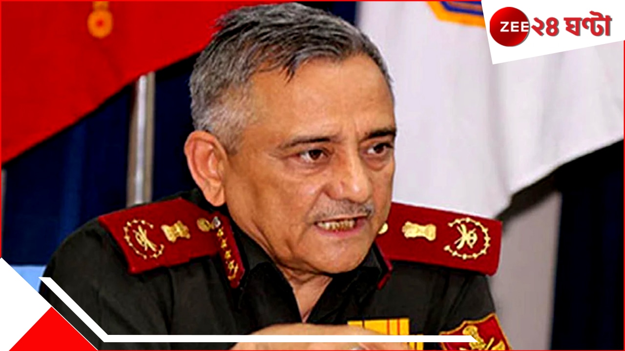 Operation Sindoor: পাকিস্তানের আকাশে ধ্বংস ভারতের যুদ্ধবিমান? বড় কথা বলে দিলেন সেনাপ্রধান Operation Sindoor: পাকিস্তানের আকাশে ধ্বংস ভারতের যুদ্ধবিমান? বড় কথা বলে দিলেন সেনাপ্রধান