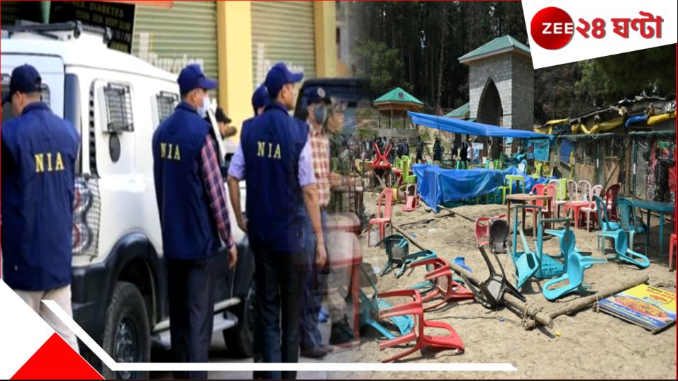 কলকাতায় পাক চরের ডেরা? দফায় দফায় টাকা ট্রান্সফার, NIA-র তদন্তে পরতে পরতে রহস্য…| Pakistani Spy Hideout in Kolkata Multiple Money Transfers in motiram account