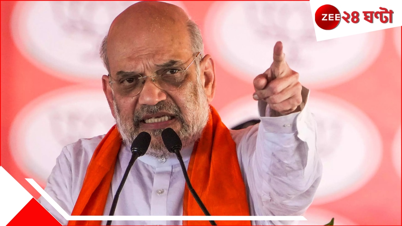 ‘অপারেশন সিঁদুরের বিরোধিতা করে দেশের কোটি কোটি মায়ের আবেগ নিয়ে খেলা করেছেন’, মমতাকে নিশানা শাহর| Mamata Banerjee opposed Operation Sindoor says Amit Shah in Kolkata