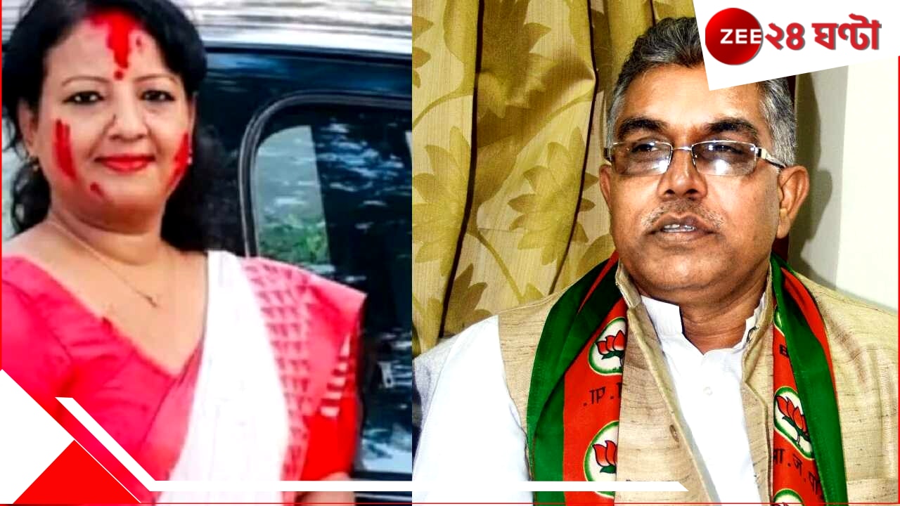 Dilip Ghosh celebrating 1st Jamai Shashti: শহরে গুরুত্বপূর্ণ দলীয় সভা করছেন অমিত শাহ, দিলীপ ঘোষ হাজির জামাইষষ্ঠীতে!