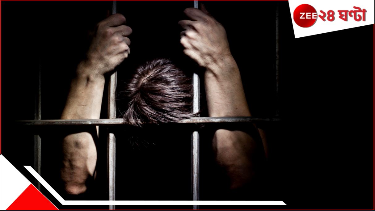 Criminal death in Howrah Jail: হাড়হিম হাওড়া! জেলের অন্ধকার কুঠুরিতেই শেষ দাগি আসামি! সেলে আরও তিনজন…তাহলে কী ভাবে?