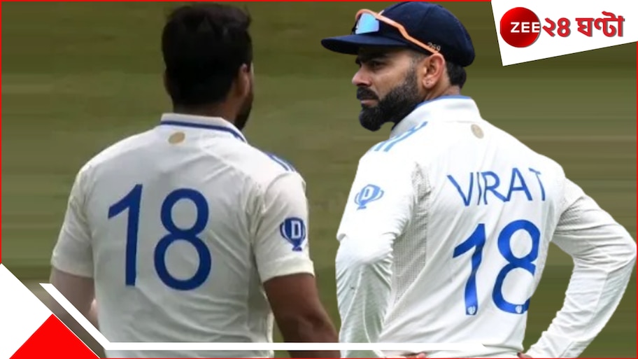 Mukesh Kumar Wears Virat Kohli's 18: 'সাহস কী করে হয়?' কিংবদন্তির জার্সি নম্বর ভারতীয় পেসারের! ক্ষোভে জ্বলছে নেটপাড়া...  