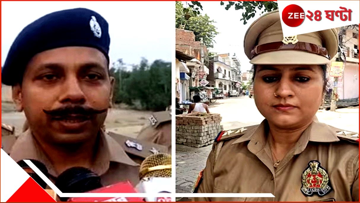 UP encounter case: 'অপারেশন ল্যাংড়া!' পরপর এনকাউন্টারে মহিলা দাবাং সাব-ইন্সপেক্টরের শার্প টার্গেটে গুলিবিদ্ধ ধর্ষক... UP encounter case: 'অপারেশন ল্যাংড়া!' পরপর এনকাউন্টারে মহিলা দাবাং সাব-ইন্সপেক্টরের শার্প টার্গেটে গুলিবিদ্ধ ধর্ষক...